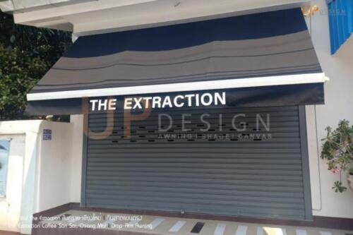 ร้านกาแฟ The Extraction